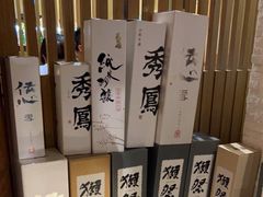-割烹旭日本料理(龙湖狮山天街店)