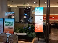 -前海沿·海鲜水饺青岛菜(乐客城店)