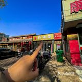 石家庄这家石锅菜！谁还没吃过！人均二三十