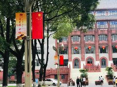 -四川大学(望江校区)