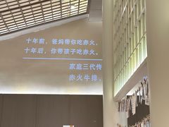 -赤火牛排(金狮广场店)