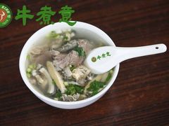 牛杂水-明标牛煮意(香华店)