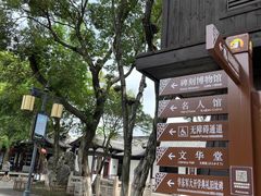 -常熟方塔园