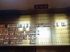 -华林禅寺