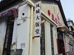 -糖果时光文创产业园