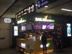 -大卡司DAKASI(连城新天地店)