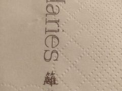 -boundaries籬苑(瑞光创意工厂-贰号院店)