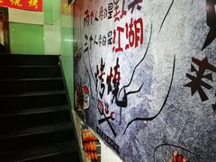 -亮子·东北特色烧烤(复悦荟店)