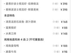 -鑫悦楼煎蟹·16年海鲜大排档