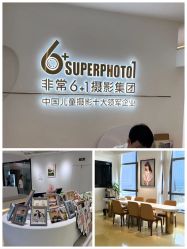-非常六加一儿童摄影(同安店)