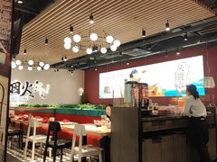 -避风塘(宝山万达店)