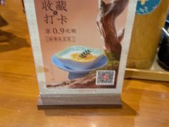 -香麒园·过桥米线·南湖雅宴