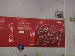 -老猫牛肉火锅(沙溪店)