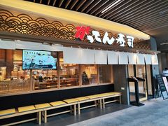 -合点寿司(金虹桥商场店)