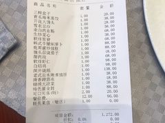 -世贸万锦大酒店·江南春中餐