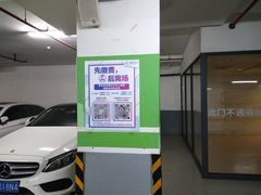 -绿地缤纷城-停车场