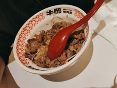 -牛邸·烧肉饭(来福士店)