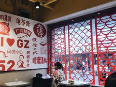 大堂-仁信双皮奶(东川路店)