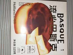 -好利来(交大店)
