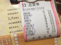 -石岐佬中山菜馆(张溪店)