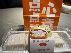 -小厨娘绣中淮扬(大行宫科巷店)