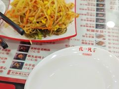 -孔一凡·手工饺子(时尚明苑店)