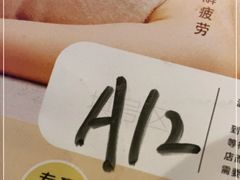 -金色印象·HiFi影音·按摩足疗PLUS(黄泥磅店)