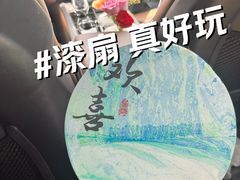 -北京兴基铂尔曼饭店