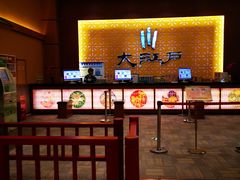 -大江户·温泉洗浴(浑南店)