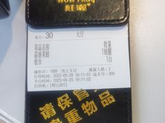 -蛙喔牛蛙(淮安吾悦店)