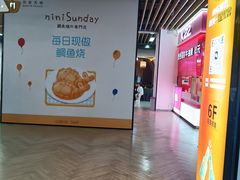 -太原茂业天地购物中心