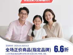 -万达广场(龙湖店)