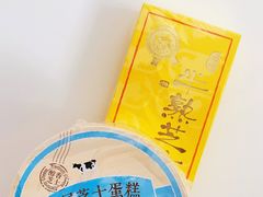 -好利来(望京中福店)