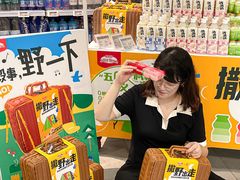 -blt精品超市(杭州城西银泰店)