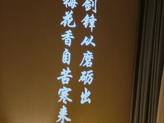 -纽斯洗浴SPA(三墩店)