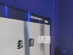 -唯爱KTV聚会餐厅(仙林东城汇店)
