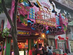 -春梅里卤鹅馆·47年老字号(中山路店)