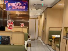 -海底捞火锅(贵和购物中心店.原鲁能城店)