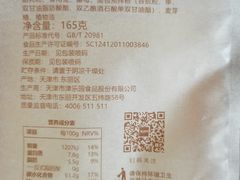 -津乐园(营口道店)