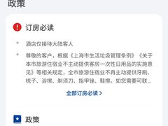 -网鱼电竞酒店(上海闵行七宝古镇店)