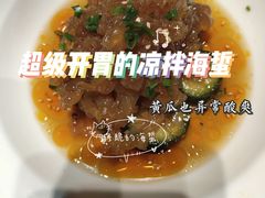 -全聚德(江宁店)