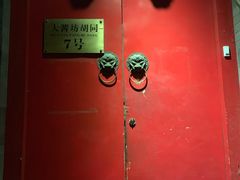 -丽江庭院之爱在路上(西单店)
