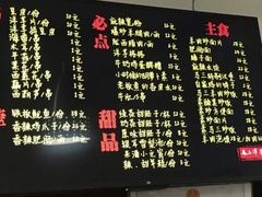 -马三洋芋片(兰州总店)