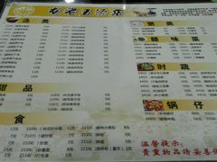 -龙老五汤店(站前西路店)