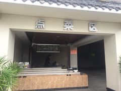 门面-老幺泉水鸡