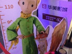 -华美影城(马栏广场店)