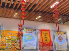 -护国寺小吃(中关村店)