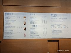 -星巴克(天津鲁能中心第三店)