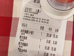 -西贝(枫蓝国际购物中心店)