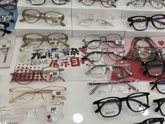 -视康眼镜·蔡司授权店(同乐路广州眼镜城店)